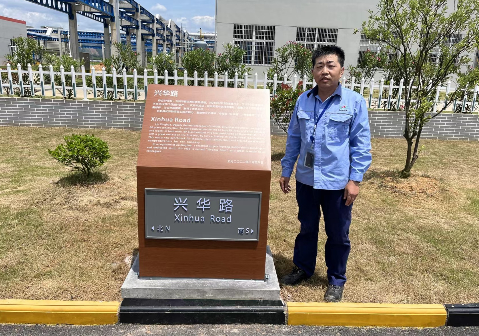创8827太阳集团项目建设新标杆，，，，，，，，彰仰立奋斗进取之心灵 ——记江西仰立兴华路建成