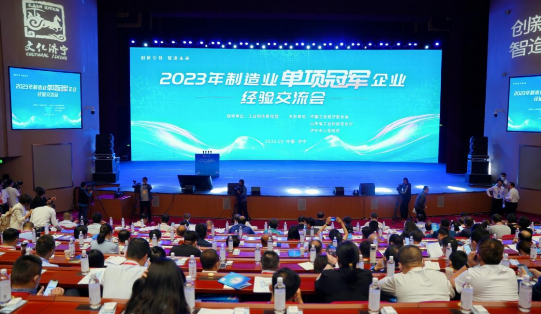 互换互鉴，，，，，，，携手并进 ——江西天宇应邀参与“2023年造作业单项冠军经验互换会”