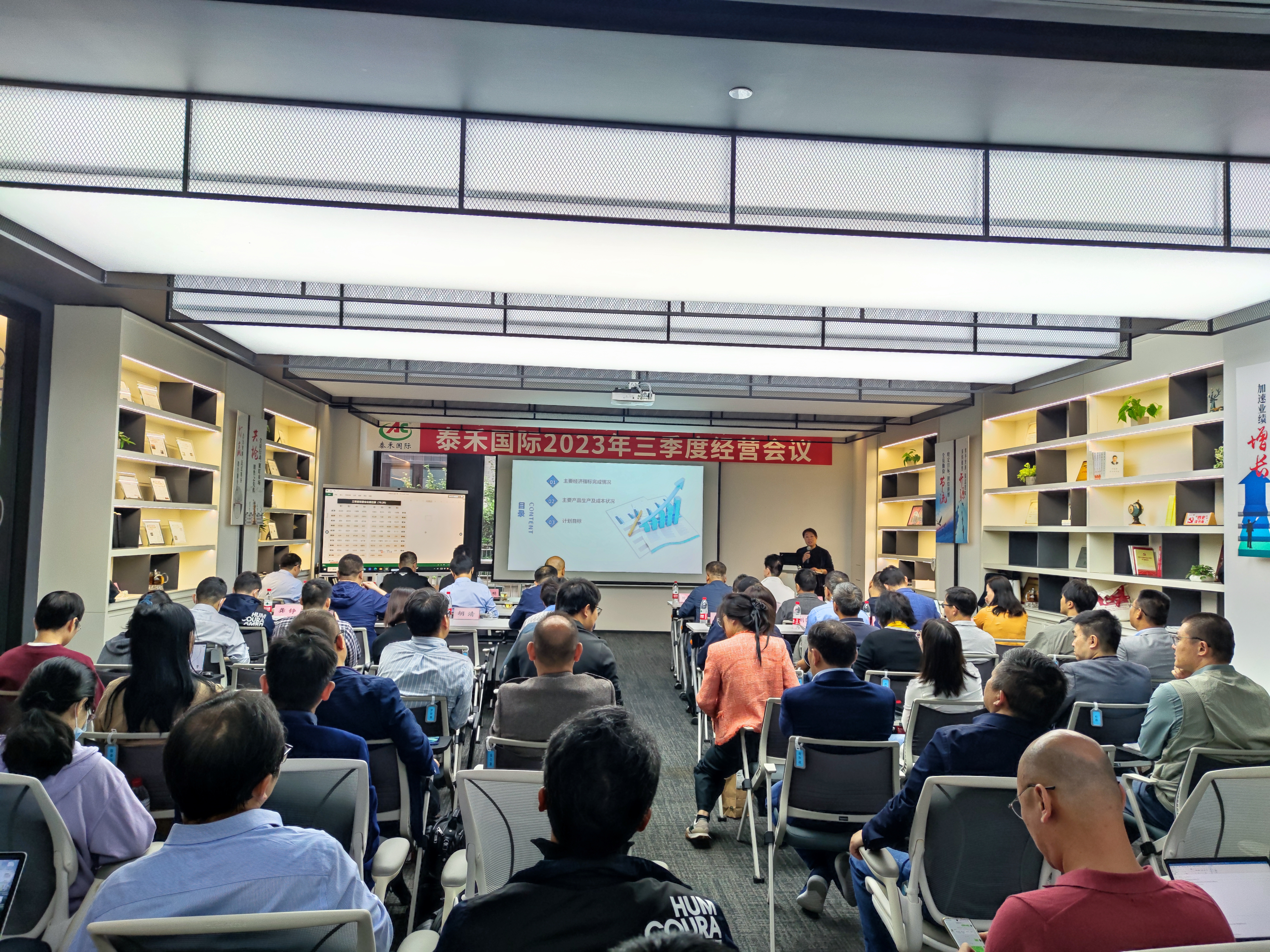 凝心聚力，，，，，，，，克难攻坚，，，，，，，，战术引领再启程 ——8827太阳集团国际召开三季度经营分析会